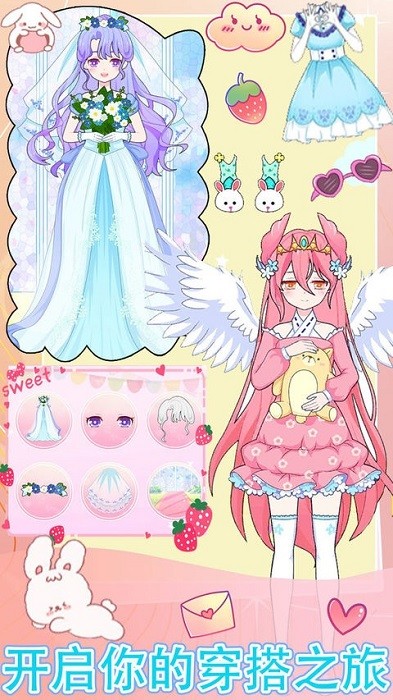 美人鱼化妆舞会游戏 v1.0.0 安卓版 1