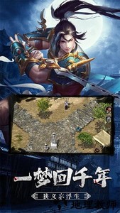 武道寻仙游戏 v1.0.1 安卓版 0