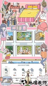 模拟小镇家庭手机版 v1.0 安卓版 0