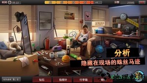 谜案侦探 v1.12.0 安卓版 2