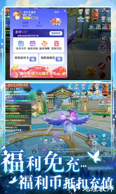 放置海岛图片 3