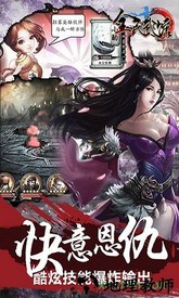 全民武馆游戏 v5.0.5 安卓版 1