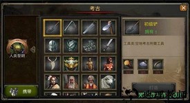 帝国王座九游版 v1.2 安卓版 0