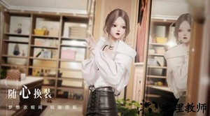 以闪亮之名台服 v1.2.506 安卓最新版 3