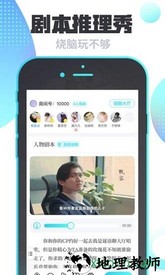 我是谜 v2.13.1 安卓版 3