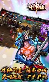 斗神诀ol腾讯版 v1.1 安卓版 1