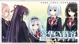 约战凛绪轮回手游 v1.0.0 安卓最新版 0