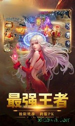 审判国度游戏 v1.2.9.1 安卓版 2