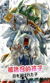 数码大冒险虫虫助手版 v1.3.2.47813 安卓版 2