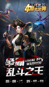 火线精英小米手机版 v0.9.35.355983 安卓版 0
