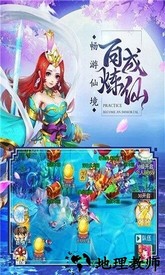 九幽练仙传游戏 v4.2.0 安卓版 0