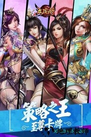 蜂鸟五虎将小米版 v4.2.6 安卓最新版 0