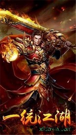185金牛合击传奇 v3.0 安卓版 0