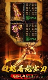 沙捐公益版 v2.0 安卓版 0