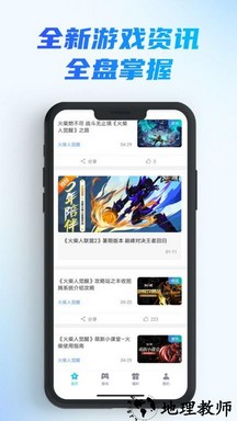 辰星俱乐部手机版 v1.0.5 安卓版 1