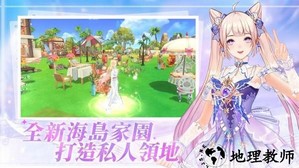 唱舞全明星2偶像之约手游 v1.1.8 安卓版 4