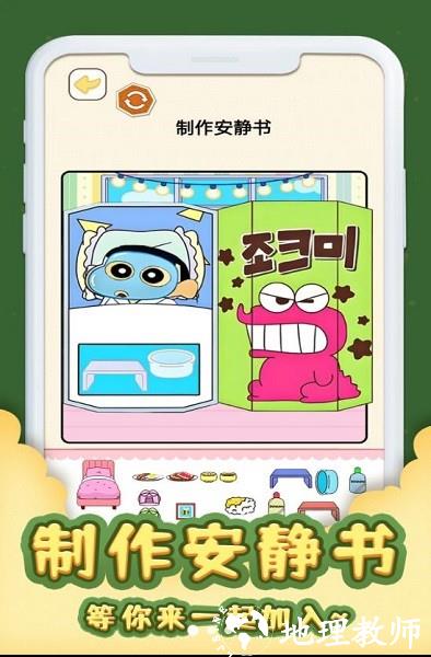 安静书居家手机版 v1.0 安卓版 1