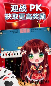 大咖斗地主最新版 v9.0.23.2.0 安卓版 3