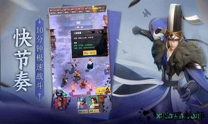 战三国八阵奇谋网易版手游 v1.705.0.13 安卓版 2