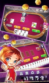 单机斗地主九游版手游 v1.095 安卓版 0