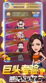 豪宅大亨红包版 v3.46.00 安卓版 2
