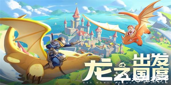 龙骑士学园手游手机版 v0.0.36.7 安卓版 0