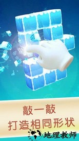 宝宝巴士方块闯关 v9.66.10.11 安卓版 0