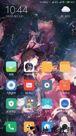 7723游戏盒官方正版 v4.9.8 安卓最新版 1