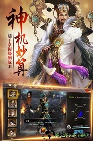 卧龙九游版 v1.0.1 安卓版 2
