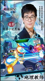 箱庭战纪九游版 v1.04.000 安卓版 0