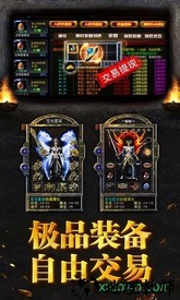 赤途 v3.0.60 安卓版 2
