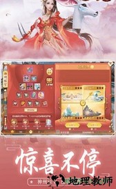 桃花枕上情游戏 v5.7.0 安卓版 2