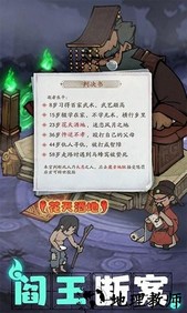 叫我大掌柜官方版本 v5.9.3 安卓版 1