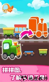 jojo认知启蒙最新版 v9.71.00.02 安卓版 1