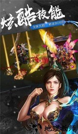 月魂神途最新版 v3.0 安卓版 2