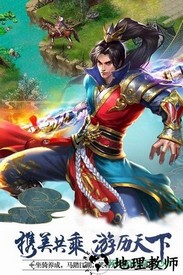 侠义手机版 v1.0.351 安卓最新版 2