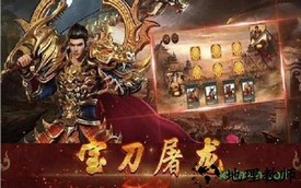 945神途 v3.0 安卓版 2