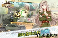 装甲联盟外服 v1.328.3 安卓版 3
