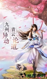 大主宰之芊巧奇缘 v1.1.7 安卓版 0