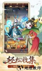 葫芦娃大战孙悟空手游 v0.55.7 安卓版 2