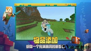 我的世界1.1.0.0正式版 v1.1.0.0 安卓版 1