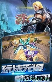 无限之战 v1.1.0 安卓版 2