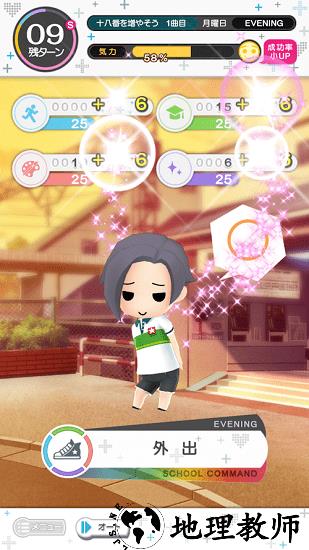 loveplus every中文版 v1.0.0 安卓版 0