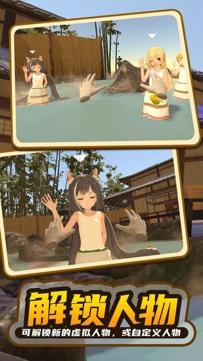 小忍女孩恋爱计划游戏 v1.0 安卓版 3
