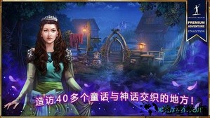 女王历险记5死亡交响曲免费版 v1.0 安卓版 1
