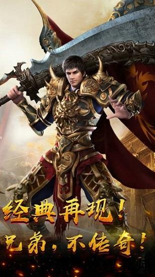 动天地九游版 v1.0.0 安卓版 3