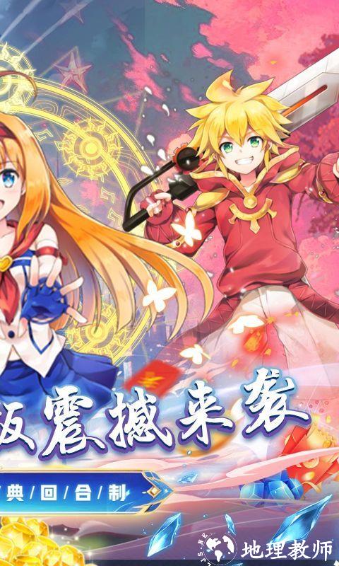如果的世界图片 2