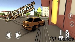 城市任务中文版 v1.1.1 安卓版 2