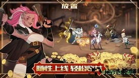 剑与远征公益服 v2.7.0 安卓版 1