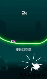 魅力飞车官方版 v1.6.4 安卓版 0